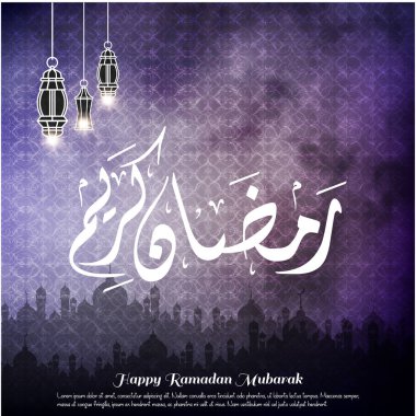 Ramazan Mubarak tebrik kartı 