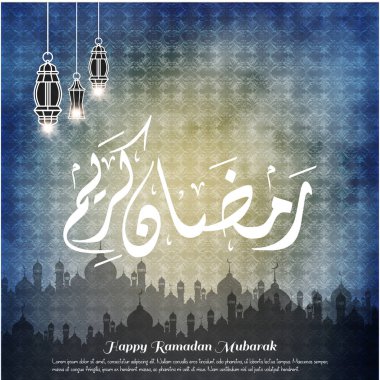 Ramazan Mubarak tebrik kartı 