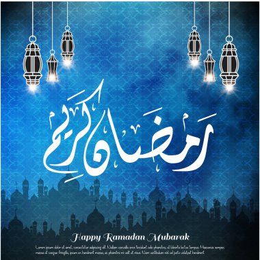 Ramazan Mubarak tebrik kartı 