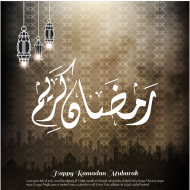Ramazan Mubarak tebrik kartı 