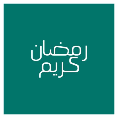 Güzel Ramazan Kareem metin tasarım 