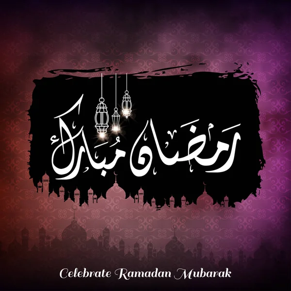 Creative typografii Ramadan Kareem — Wektor stockowy