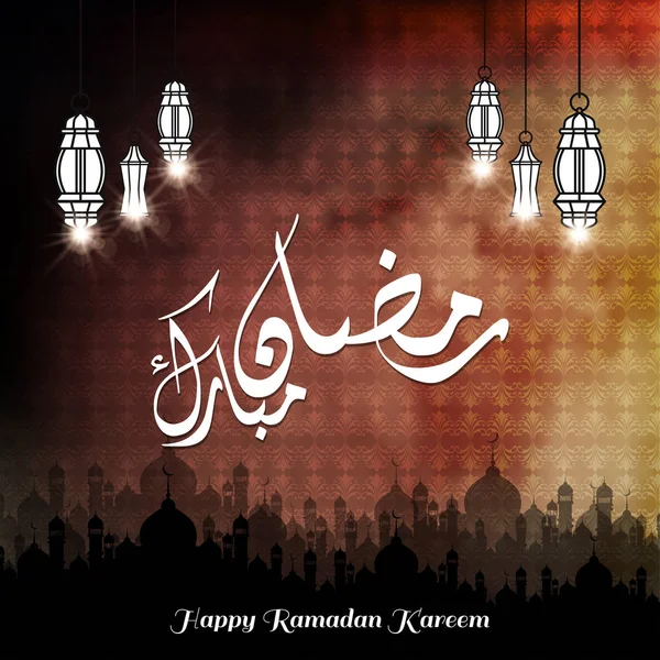 Tarjeta de felicitación Ramadan Mubarak — Vector de stock