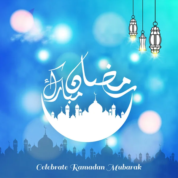 Kreativ typografi av Ramadan Kareem — Stock vektor