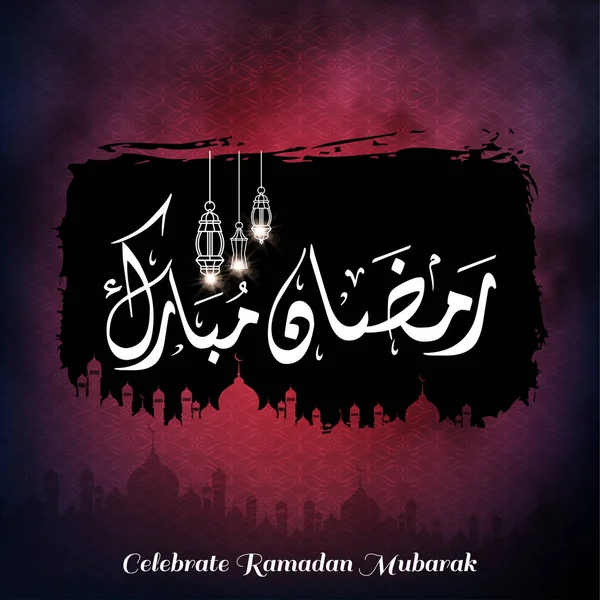 Creative typografii Ramadan Kareem — Wektor stockowy