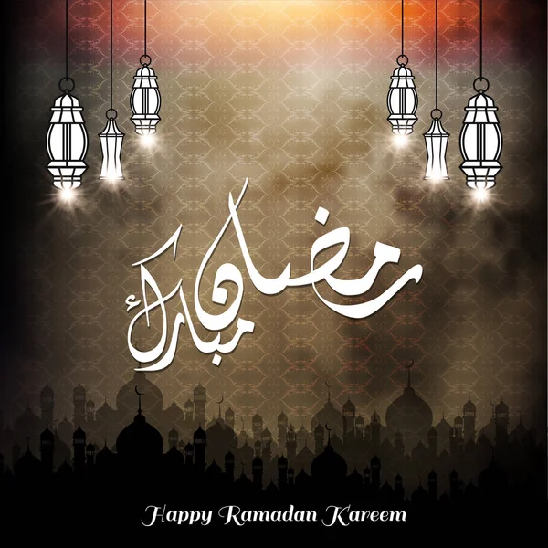 Tarjeta de felicitación Ramadan Mubarak — Archivo Imágenes Vectoriales