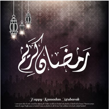 Ramazan Mubarak tebrik kartı