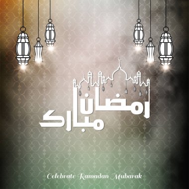 Ramazan Mubarak tebrik kartı
