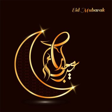 Eid Mubarak yaratıcı tipografi 