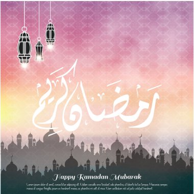 Ramazan Mubarak tebrik kartı 