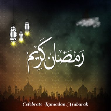 Ramazan Mubarak tebrik kartı 