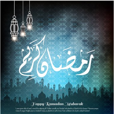 Ramazan Mubarak tebrik kartı 