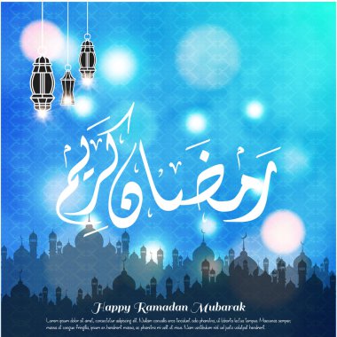 Ramazan Mubarak tebrik kartı 