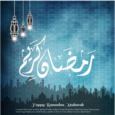Ramazan Mubarak tebrik kartı 