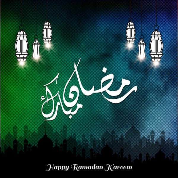 Tarjeta de felicitación Ramadan Mubarak — Vector de stock