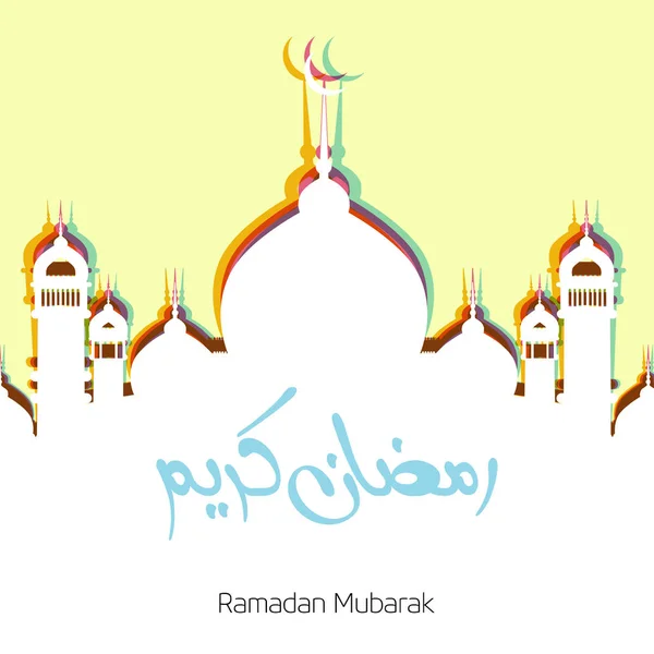 Карта Рамадана Мубарака с белой мечетью — стоковый вектор