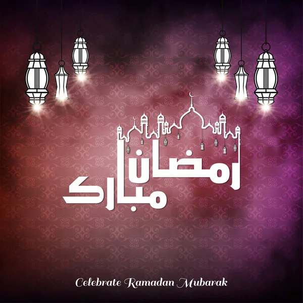 Typographie créative du Ramadan Moubarak — Image vectorielle