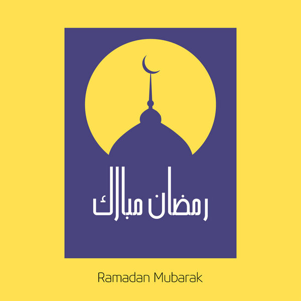 Ramadan Mubarak card with Purple Mosque 