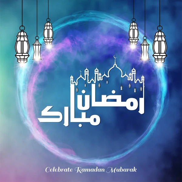 Kartkę z życzeniami Ramadan Mubarak — Wektor stockowy