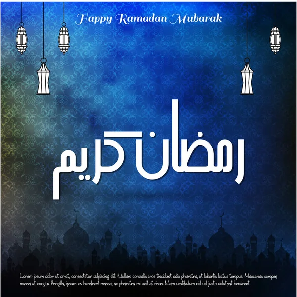 Creative Typography of Ramadan Mubarak — Stock Vector