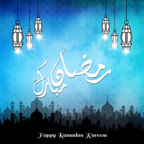 Tarjeta de felicitación Ramadan Mubarak — Vector de stock