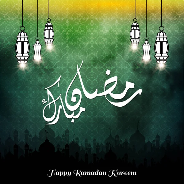 Tarjeta de felicitación Ramadan Mubarak — Archivo Imágenes Vectoriales
