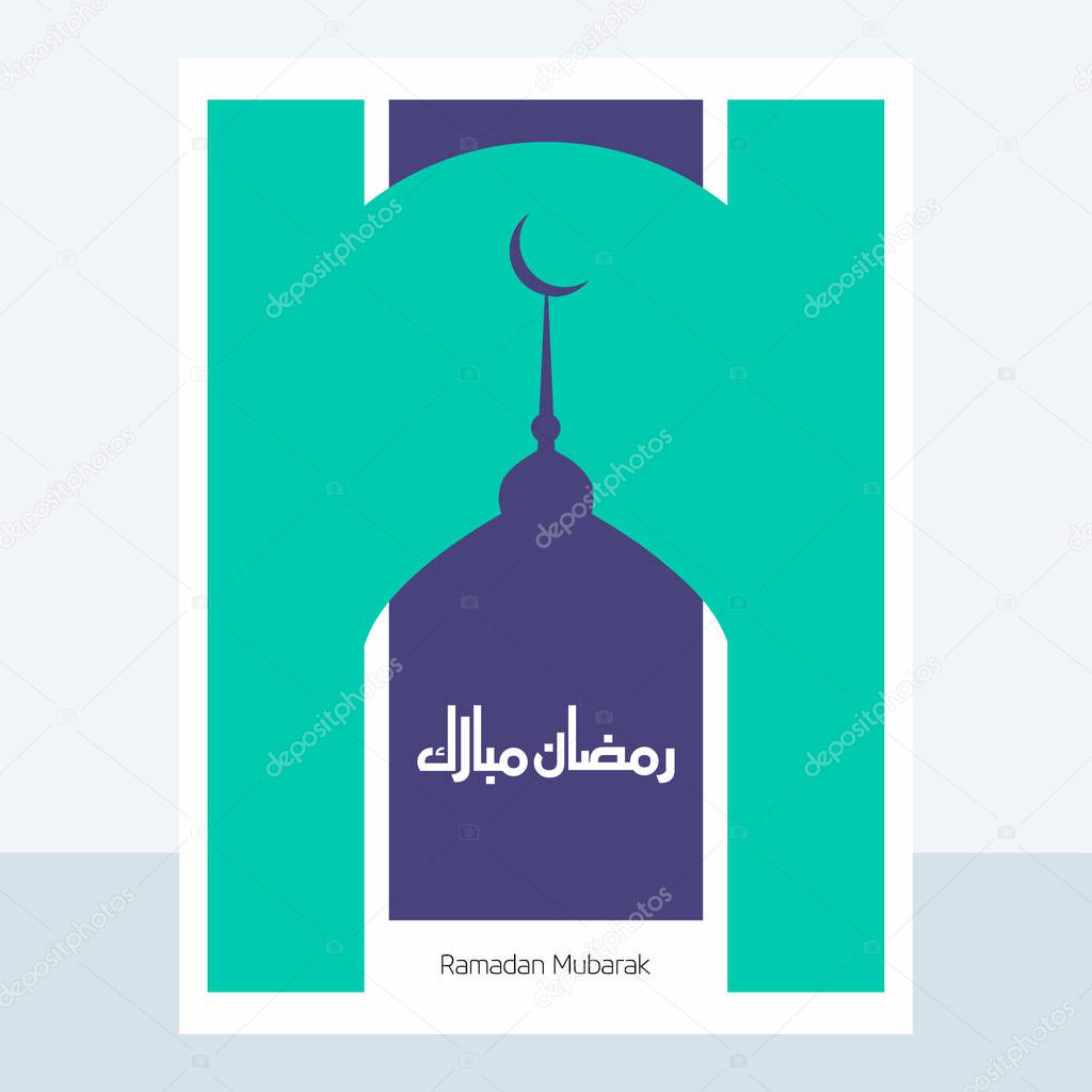 Ramadan Mubarak card with Purple Mosque 