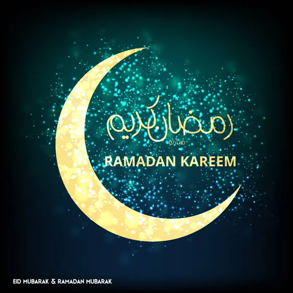 Ramadán Mubarak Tipografía creativa — Vector de stock