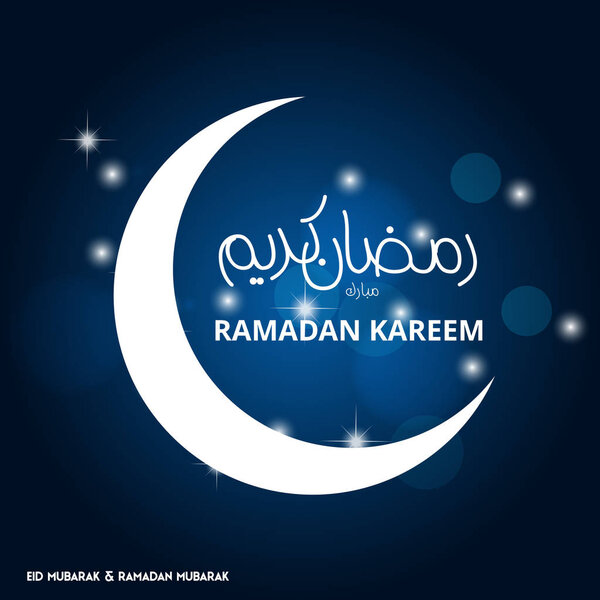 Ramadan Mubarak Simple Typography 