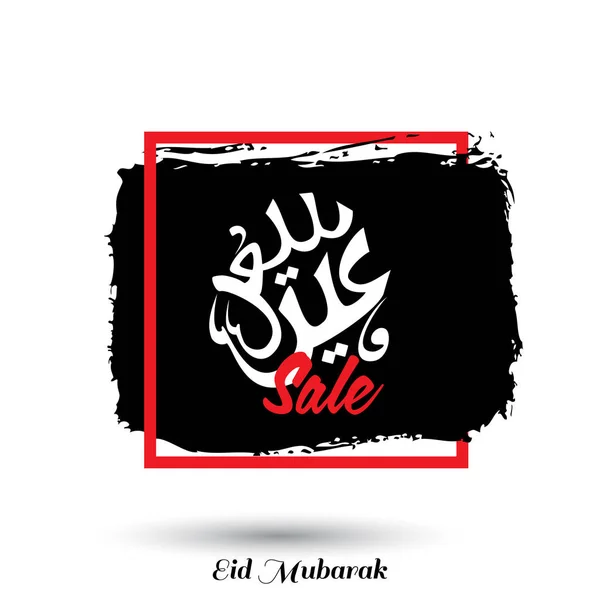 Försäljning Banner med Eid Mubarak typografi — Stock vektor