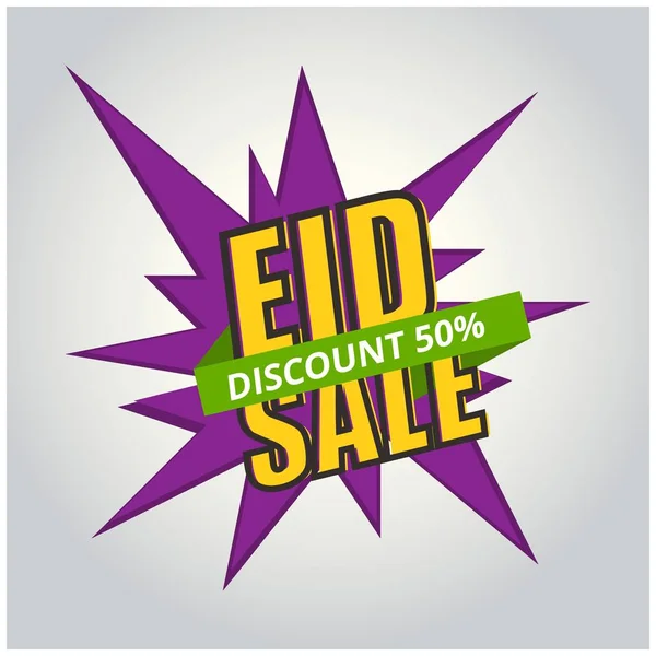 Bannière de vente eid moubarak — Image vectorielle