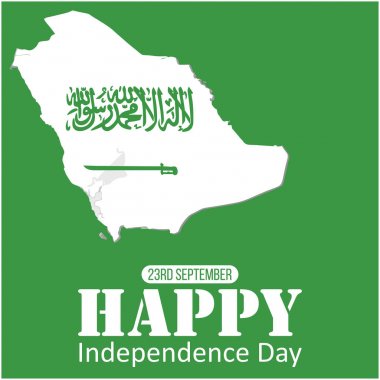 Suudi Arabistan Bağımsızlık günü kartı 