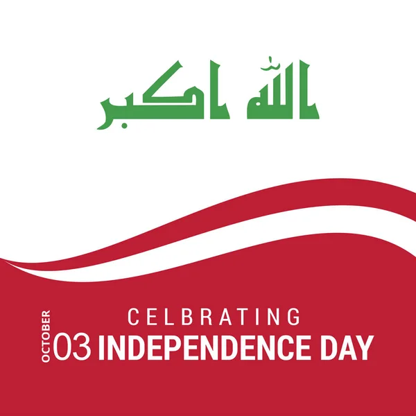 Cartão de saudação Dia da independência do Iraque —  Vetores de Stock