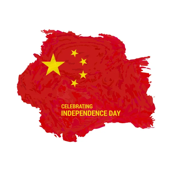 Patriotic Banner for Independence day of China — Stock Vector