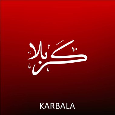 holly Aşure Günü için tebrik kartı 