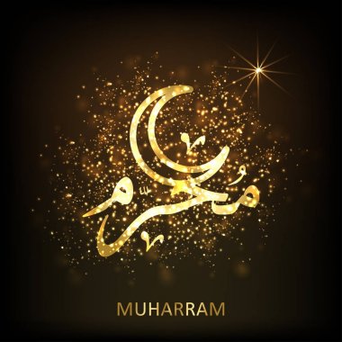 holly Aşure Günü için tebrik kartı 