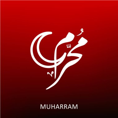 holly Aşure Günü için tebrik kartı 