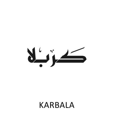 holly Aşure Günü için tebrik kartı 