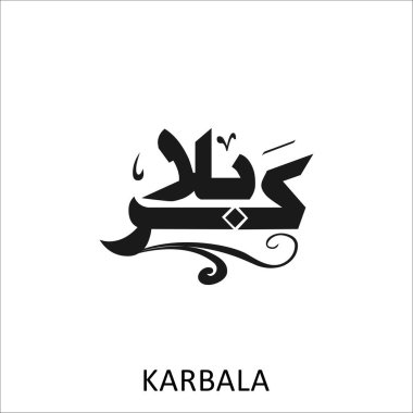 holly Aşure Günü için tebrik kartı 