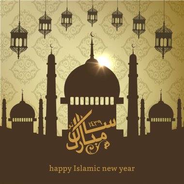 İslami Yeni Yıl için tebrik kartı