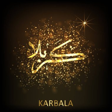 holly Aşure Günü için tebrik kartı 