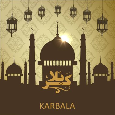 holly Aşure Günü için tebrik kartı 