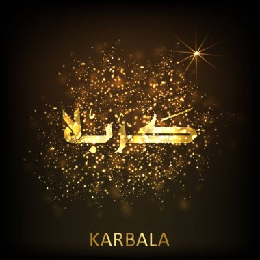 holly Aşure Günü için tebrik kartı 