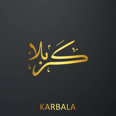 holly Aşure Günü için tebrik kartı 