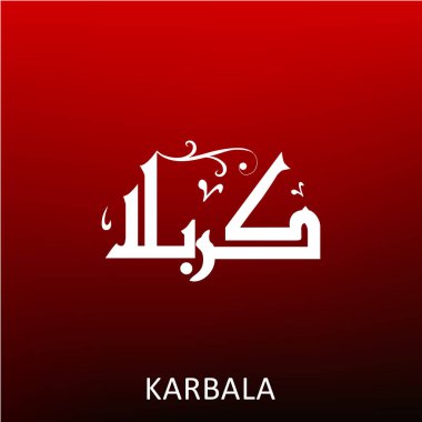 İslami Yeni Yıl için tebrik kartı