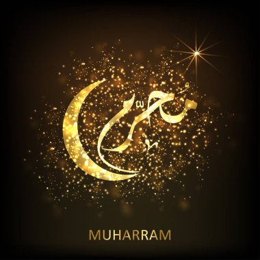 holly Aşure Günü için tebrik kartı 