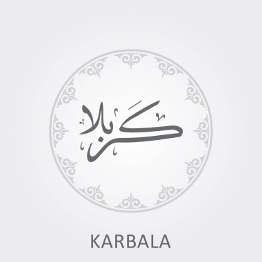 holly Aşure Günü için tebrik kartı 