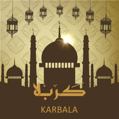 holly Aşure Günü için tebrik kartı 