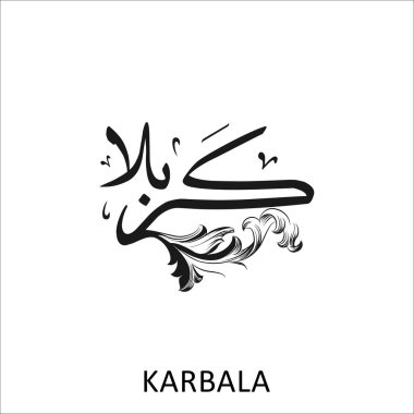 holly Aşure Günü için tebrik kartı 