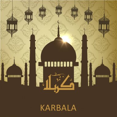 holly Aşure Günü için tebrik kartı 